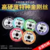 Monkey gold wire screen separation cutting diamond wire imported high hardness 0 04 0 05 0 08 0 03