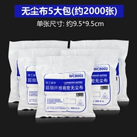 5 больших мешков 4 -400 штук [5 упаковок специальной установки]