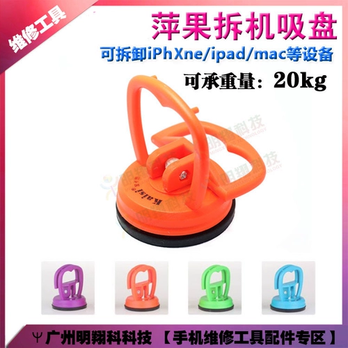 Бесплатная доставка iPad планшет