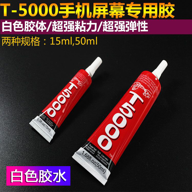 T5000 white glue Mobile phone screen milky white glue S-7800 border bracket caulking agent black glue