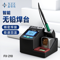 Xinzhi Manufacturing lead-free digital display soldering station FX210 pure copper transformer rapid heating constant temperature 210 soldering iron