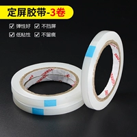 Фиксированная -экрана [3 тома]