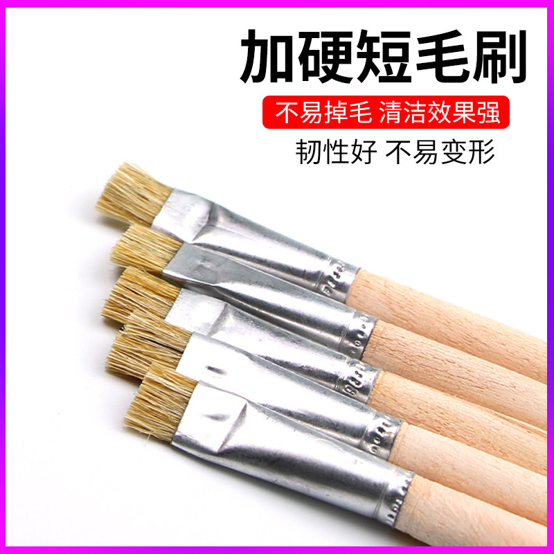 加硬短毛刷 圆筒毛刷 手机维修主板清洁短毛刷 不易脱毛掉毛