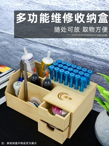 快捷修 Универсальная коробка для хранения, мобильный телефон