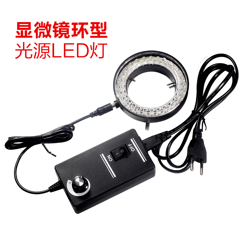 Black LED ring light body view microscope ring light source microscope ring light tube lighting brightness adjustable