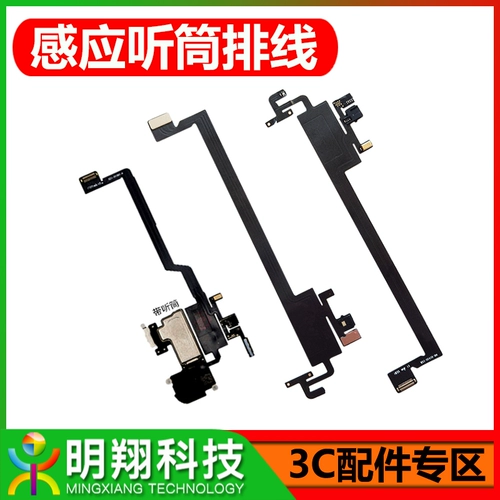 Применимо к XR XSM XS 11PRO MAX MOVES TOVION QUACACINCE ROW EMPEAL ROW