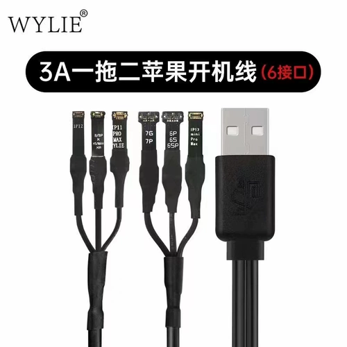 威利 Late -up и Electrical Source Line применимы к ремонту Apple 6S7 8P XS Max 11 12 13 14 15pro