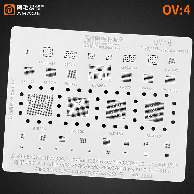 阿毛易修适用于OV4植锡网OPPO/K5/RENO2/R17Pro/VIVO/NEX/U10/X27