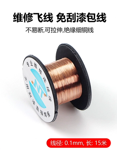 Ремонт мобильного телефона медная линия Материнская плата летающая линия соединение сварки лакиров