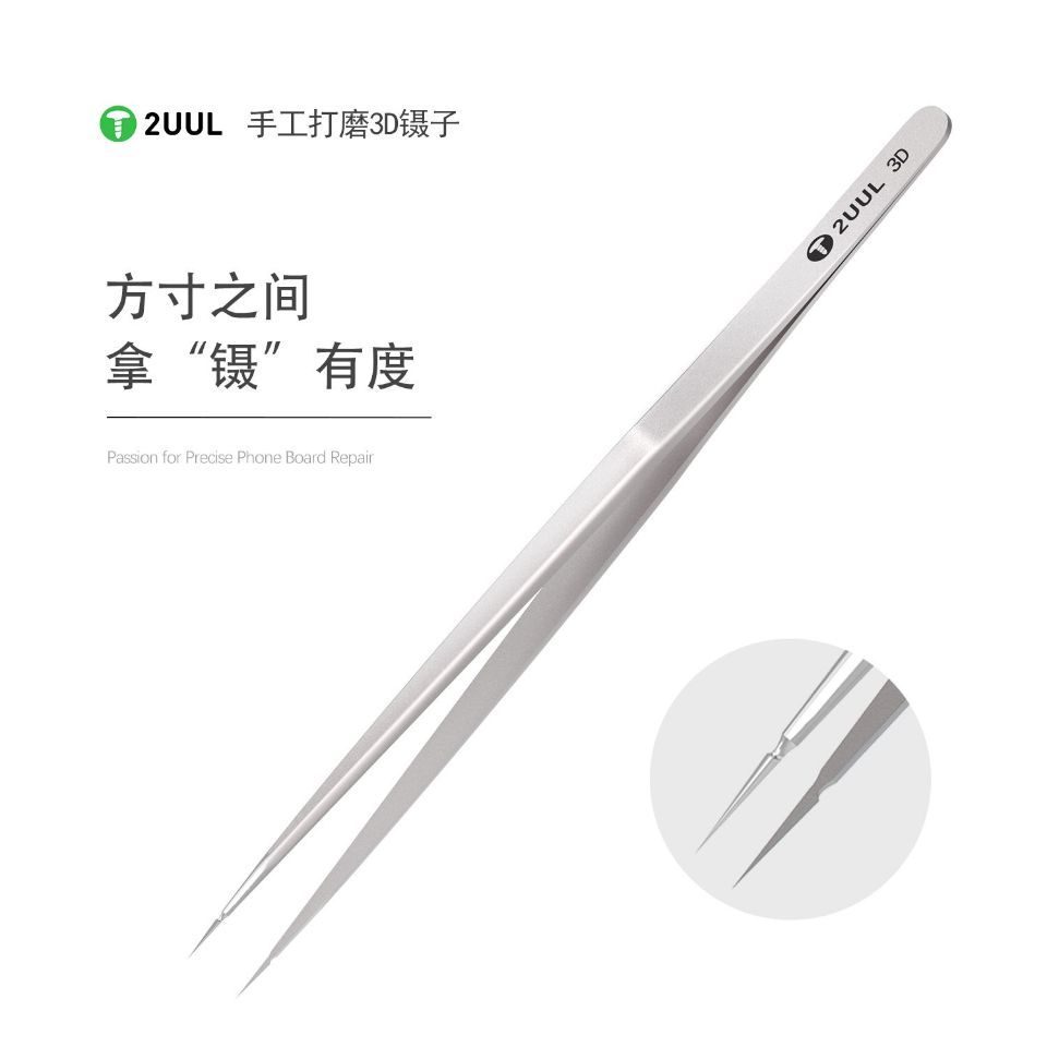 2UUL hand polished 3D tweezers mobile phone repair with high precision flying wire tweezers Ttip hard