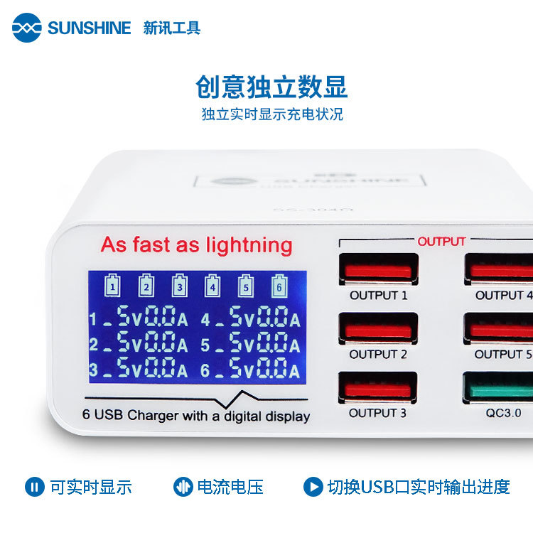 Xinxun Ss-304Q Multi-Port USB Charger Power Strip Multi-Hole Mobile Phone Smart 5V3.5A Multi-Function Display Fast Charging