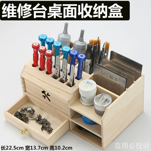 快捷修 Универсальная коробка для хранения, мобильный телефон