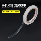 Установка экрана ленты мобильный телефон Ремонт экрана с покрытием привязки