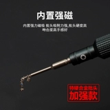 微芯源 Отвертка, магнитный мобильный телефон для ремонта