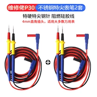 Парень по техническому обслуживанию P30 Специальная ручка из нержавеющей стали [две упаковки]