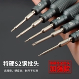 微芯源 Отвертка, магнитный мобильный телефон для ремонта