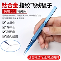 Пинцет для гибки проволоки из титанового сплава (антимагнитный)