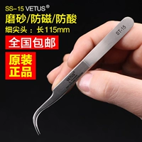 Изогнутый пинцет ST-15 (с логотипом по золотой окантовке)