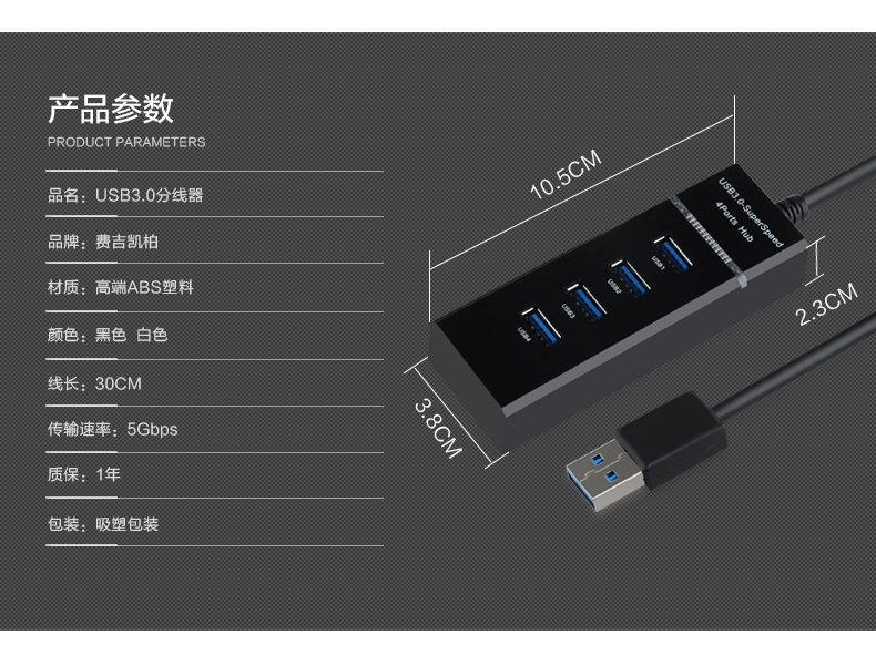 Hub USB - Ref 365825 Image 17