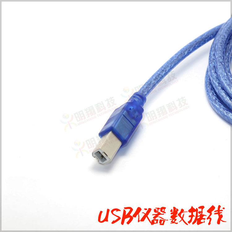 Câble extension USB - Ref 436345 Image 4