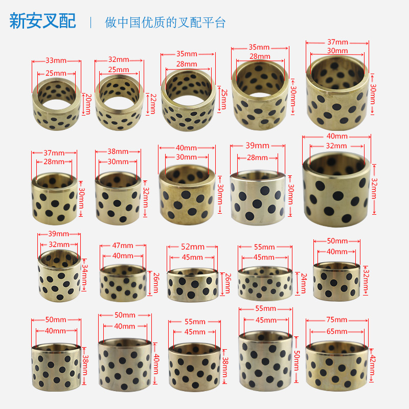 High - level thrust roller needle bearing Copper - sleeve bushing oil - free bearing Hangfork Taiwan - fu - fu