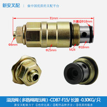 Relief valve (multi-way valve pressure regulator 18)CDB7-F15-Changyuan * Forklift distribution flow fretting control valve accessories