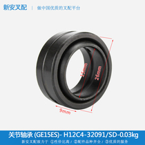 Forklift accessories Rear axle steering sheep horn bull eye bearing Centripetal joint bearing GE16GE20 Heli Hangzhou etc