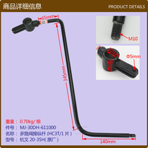 Multi-way valve joystick HC3T-Hangcha 20-35h-original * forklift fluid pressure regulating distribution relief valve accessories