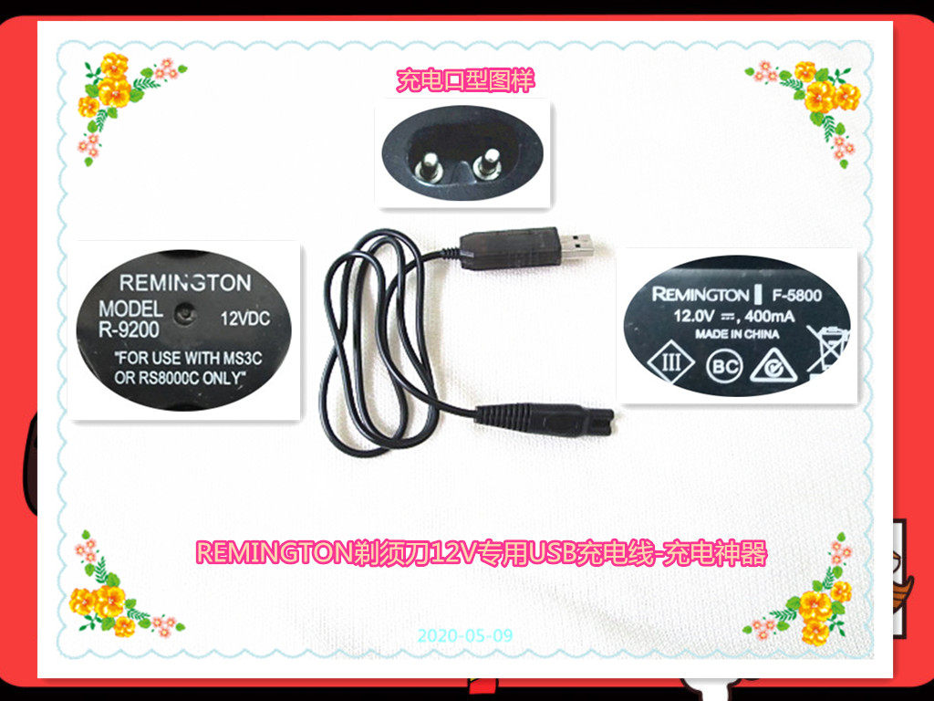 Thundersonden Remington Shaved Hob PA-1204N PA-1204N MS5-120 PA400 PA400 USB Charging Wire God