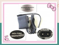 GEMANBRAU Hong Kong version WD-7088 7288 reciprocating shaver dedicated 3 5V 280ma alternative charger