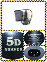 G standard Shaver 5D AIR port model 3V 150ma dedicated alternative power cord charger