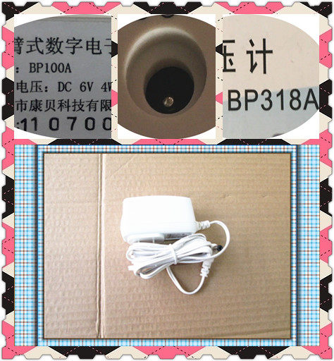 Test-free electronic sphygmomanometer JC319 BP001 BP318A U101 quality long line power supply connector