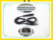 Popular Beauty IPX7 Grade Silicone MR-1595C Model Cosmetic Instrument Special Copper Core Conductive Wire USB Charging Wire