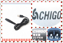 CHIGO Zhigo Hair Clipper Electric Scissors ZG-F838 F839 Model Special USB Charging Cable Conductive Cable