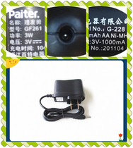 Paiter Hair clipper Electric scissors T29 G268 667 622 GQ229 dedicated 3V 1000 charger