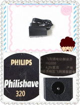 Philips classic 4 5V shaver HQ222A HQ322 HQ422 special power adapter charger
