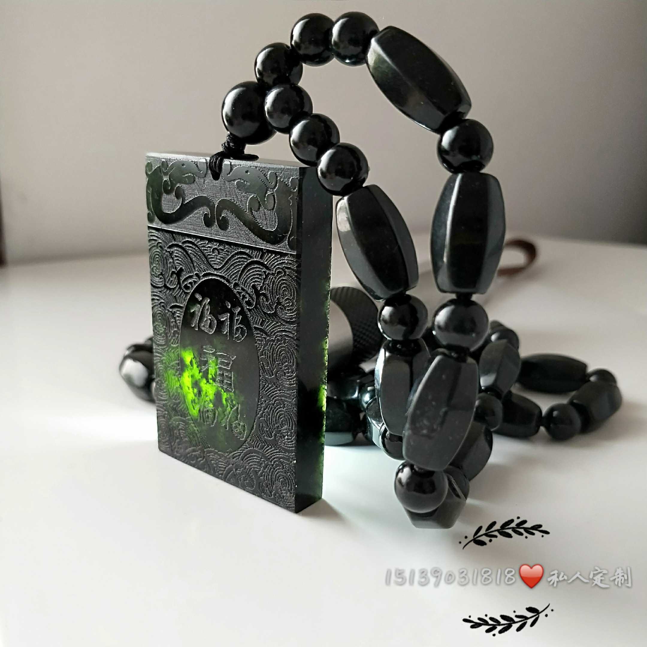 Xinjiang live magnetic black jade through emerald green ink jade pendant safe no incident card pendant blue field black jasper peace card