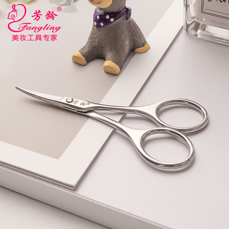 Eyebrow cutting eyebrow cutting eyebrow cutting professional eyebrow cutting curvesCurve eyebrow paste scissor nose scissor