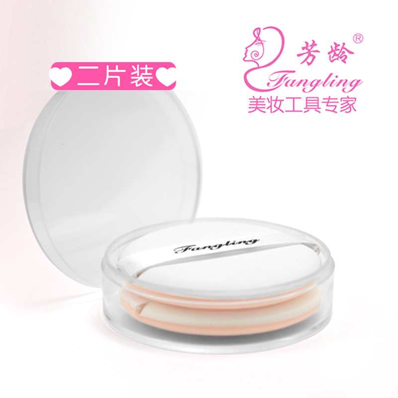 Fangling air cushion powder bashing universal round makeup sponge BB cream powder bottom liquid makeup powder bashing dry and wet