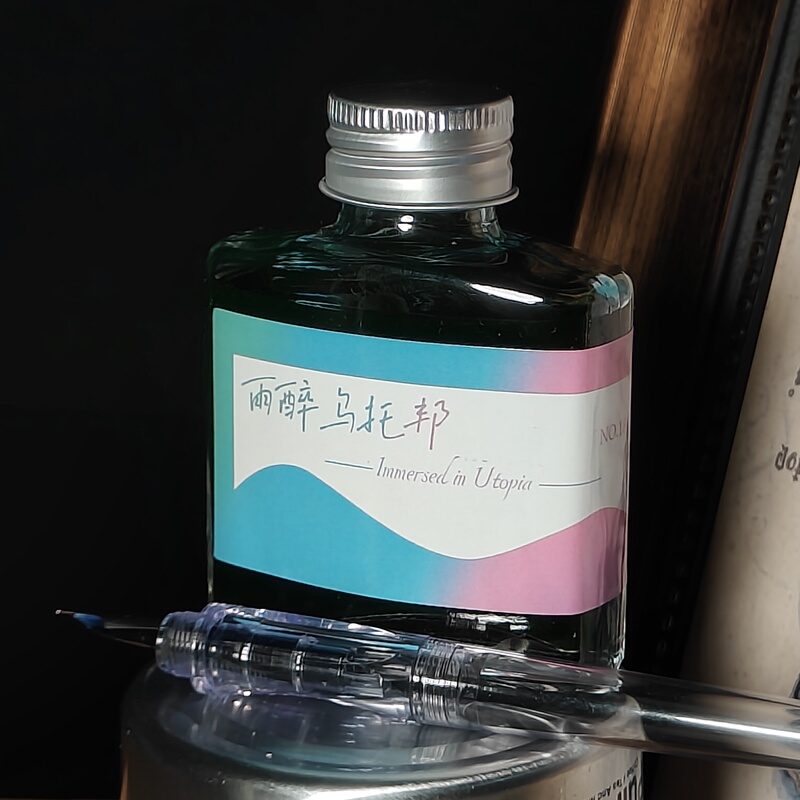[Discontinued] Zerkon Ink No.18 [Rain Drunk Utopia] Ink Watercolor Ink Chromatography Ink Journaling Ink