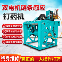 New electric tricycle pump high voltage agricultural gasoline automatic spraying pesticide machine 48V6072V220V