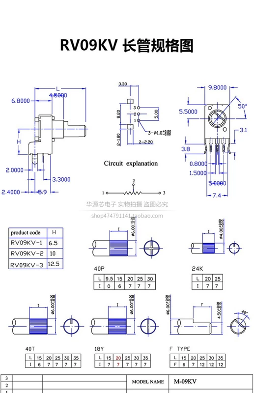 tụ nhôm RV09 loại nửa trục D trục 1K2K5K10K20K50K B103 chiết áp bán nguyệt dọc ngang 0932 0931 tụ 1000uf