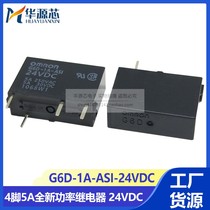 G6D-1A-ASI-12VDC 24VDC Omron Original Relay G6D-1A-ASI-DC12VDC24V