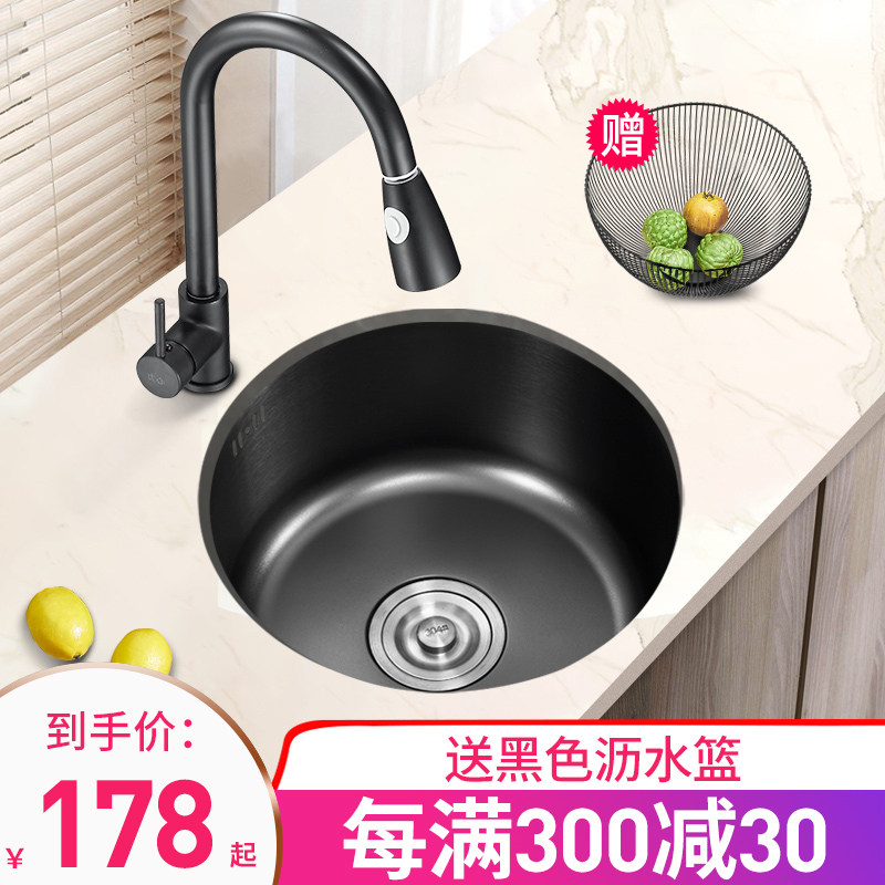 Black Nano Round Mini Sink Single Sink Stainless Steel Bar Counter Kitchen Wash Basin Small balcony Balcony Wash pool