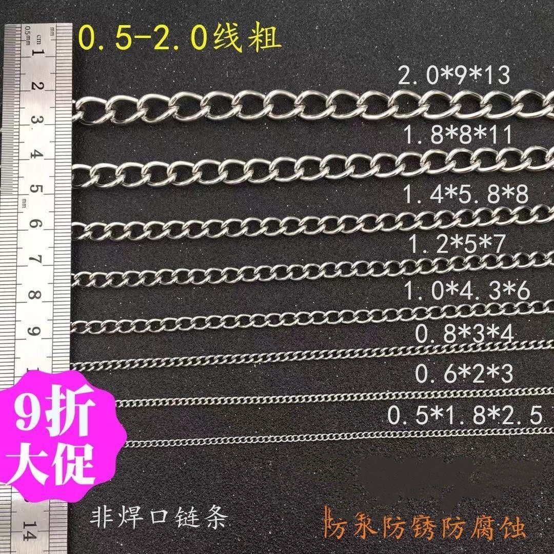0 5-2 0mm 0mm coarse stainless steel chain size stainless steel chain iron chain with chain dog necklace