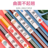 Именная наклейка для детского сада, детская водонепроницаемая наклейка, с вышивкой, делается под заказ