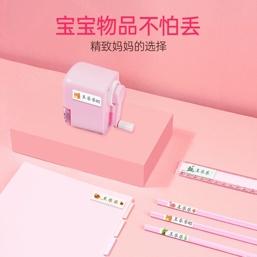 Именная наклейка для детского сада, нервущаяся самоклеющаяся водонепроницаемая детская печать, с вышивкой