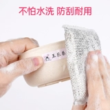 Именная наклейка для детского сада, нервущаяся самоклеющаяся водонепроницаемая детская печать, с вышивкой