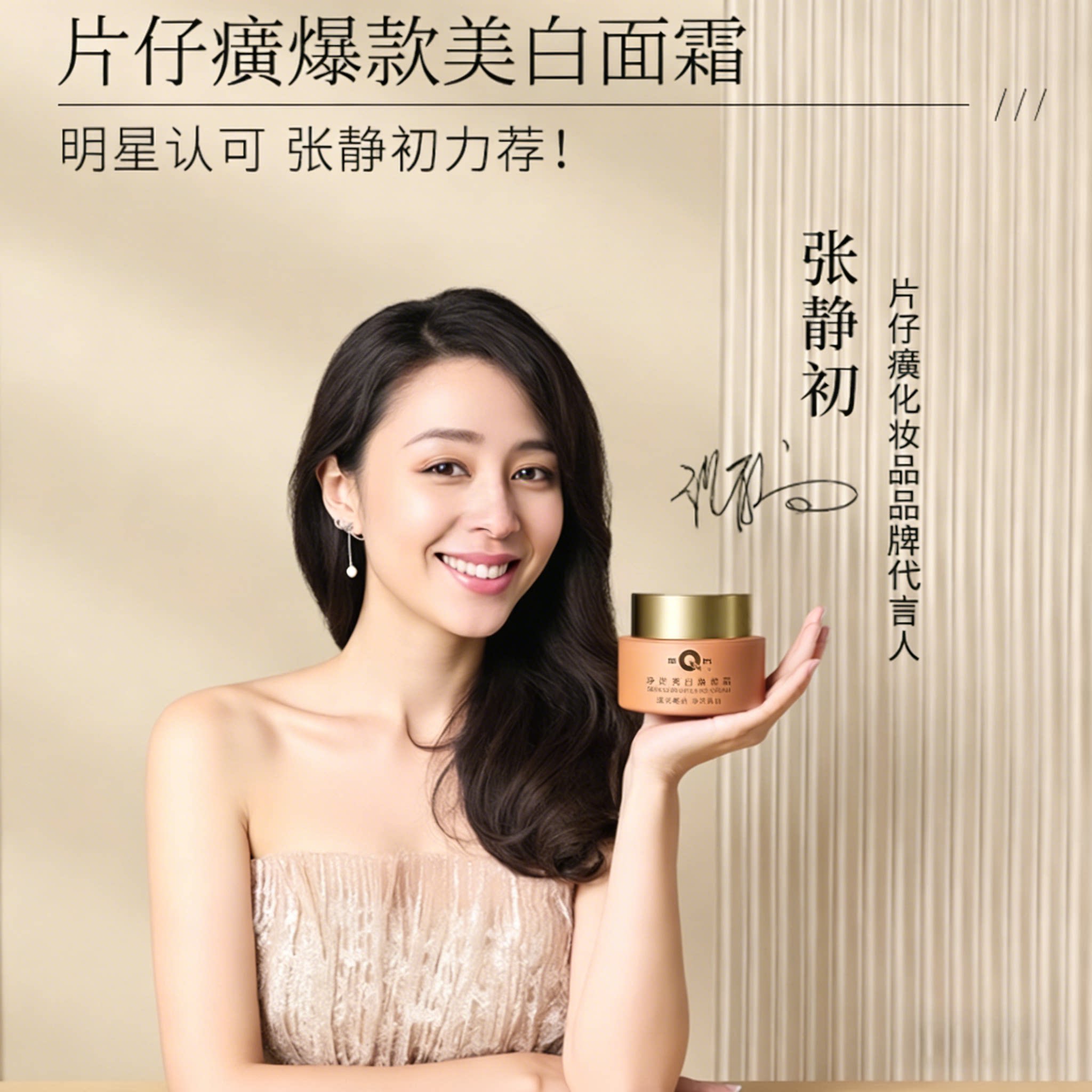 当岁月悄然爬上脸庞,我们如何与斑点温柔和解_乳液_淘宝美妆网