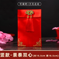 Вертикальный стиль-джингтай двойное сердце